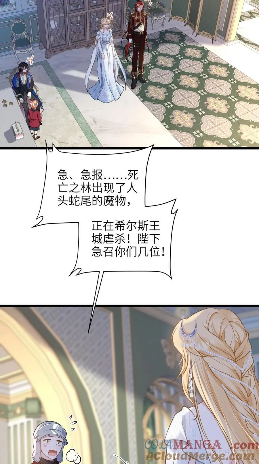 69 奥兹的示好32
