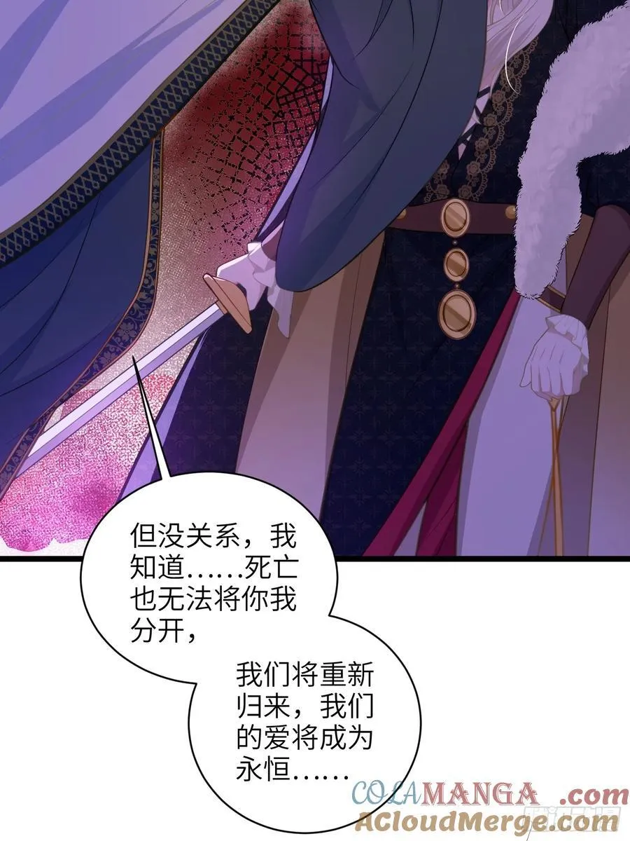 73 玛歌的爱39
