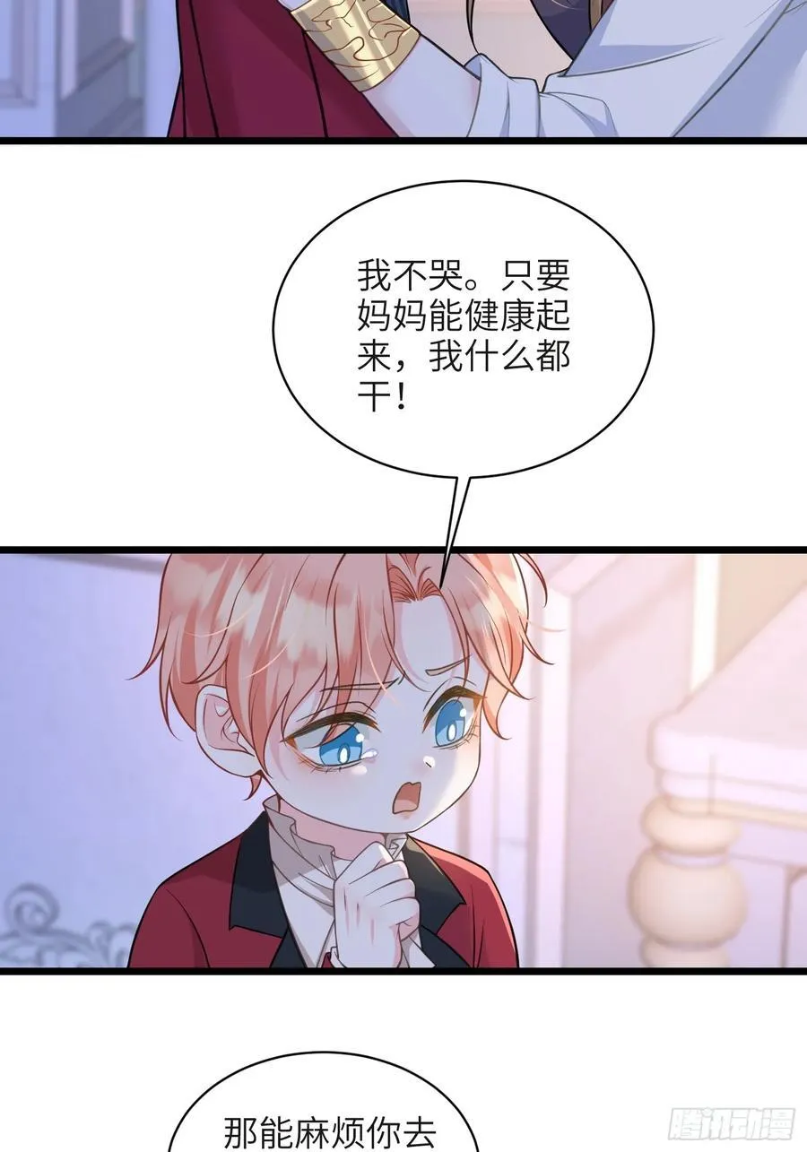75 蕾拉重病20