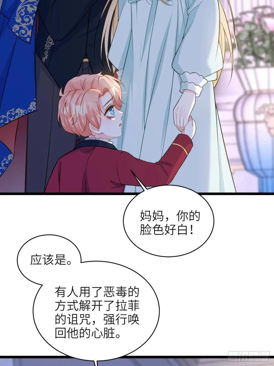 75 蕾拉重病46