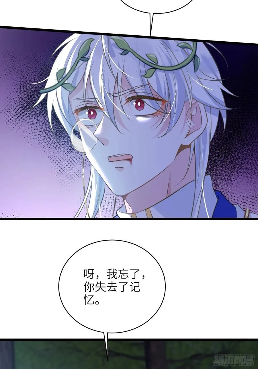 74 我的时间到了8
