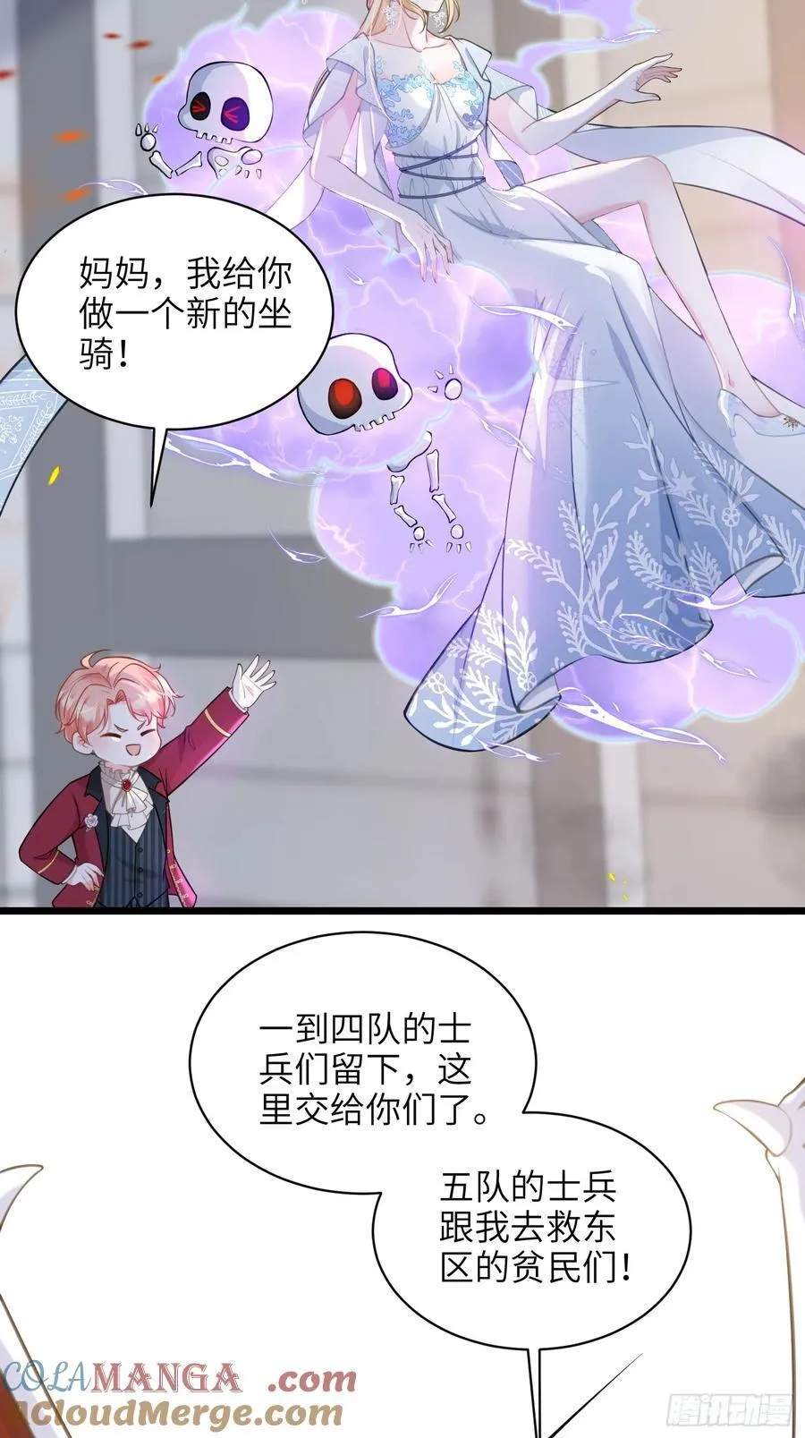 39 把未来赌给你6