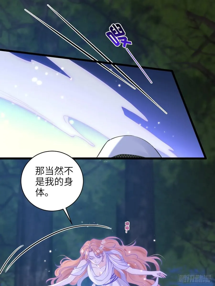 73 玛歌的爱31
