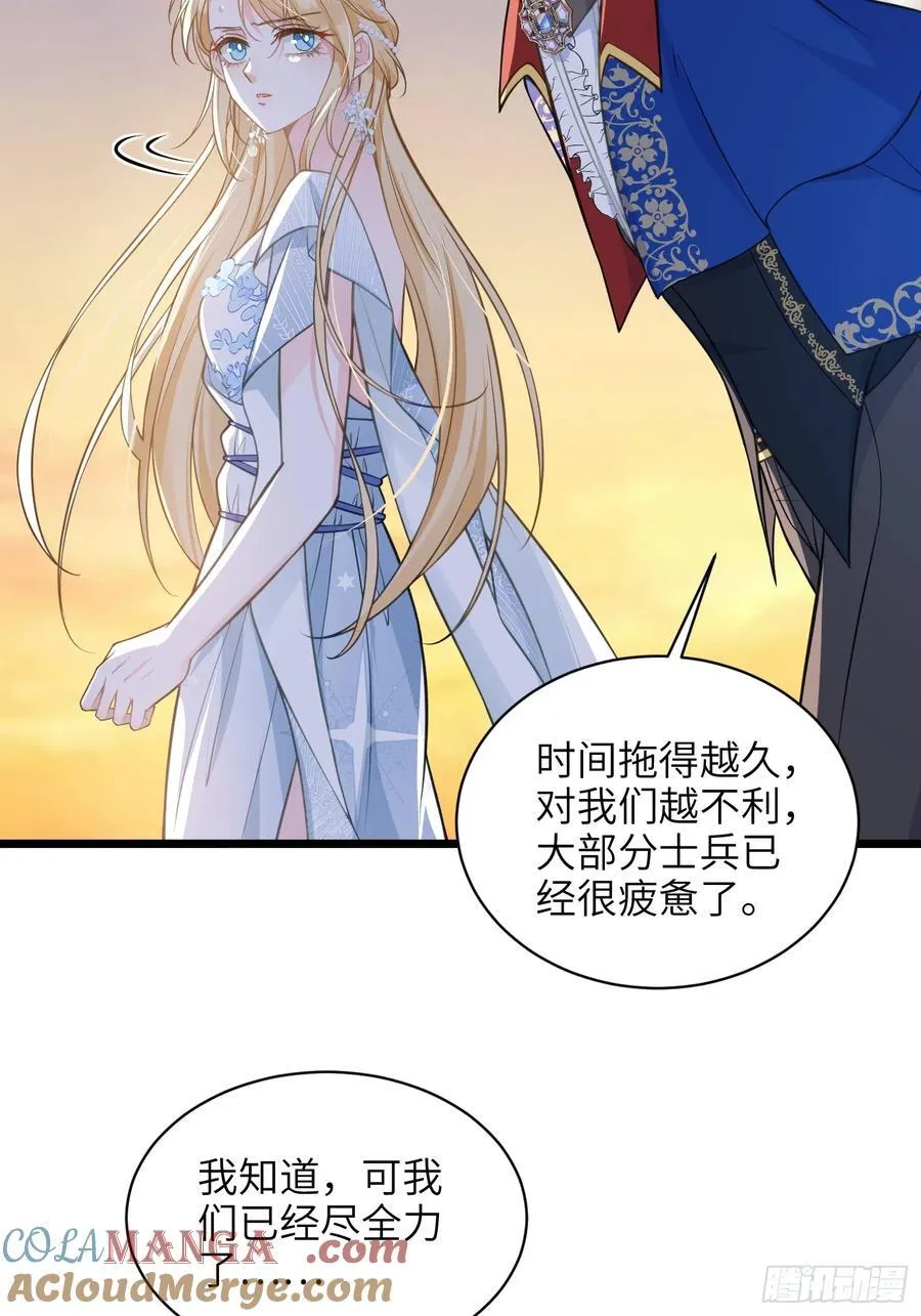39 把未来赌给你33