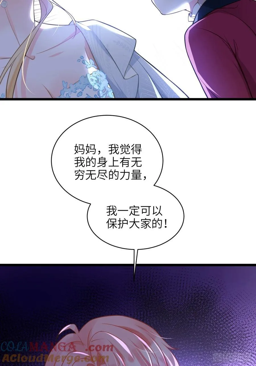 71 把未来赌给你21