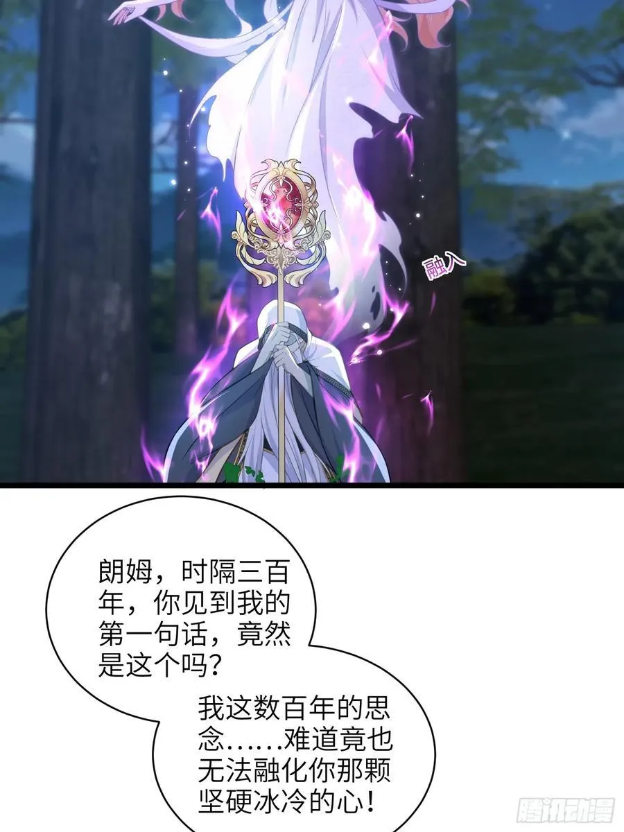 73 玛歌的爱32