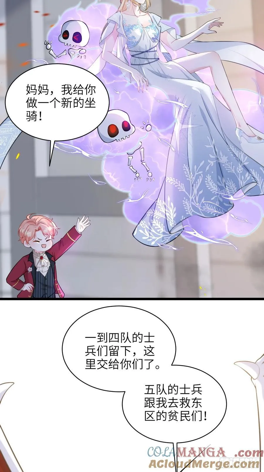 71 把未来赌给你6