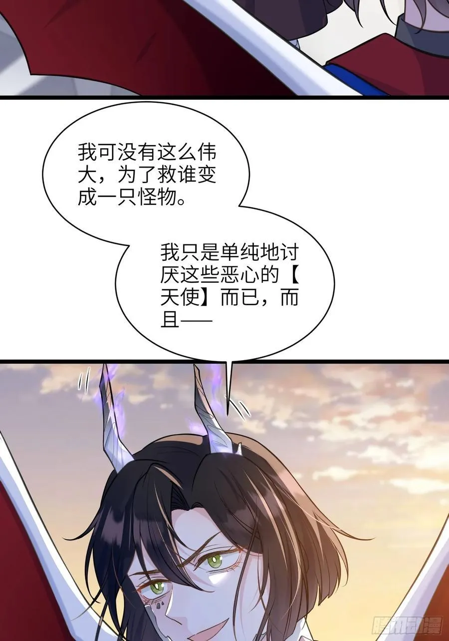 39 把未来赌给你40