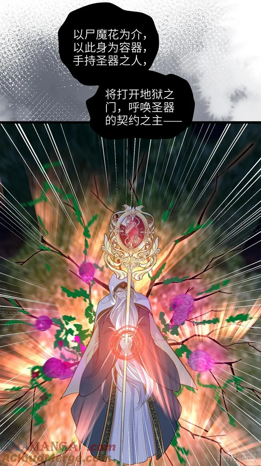 73 玛歌的爱24