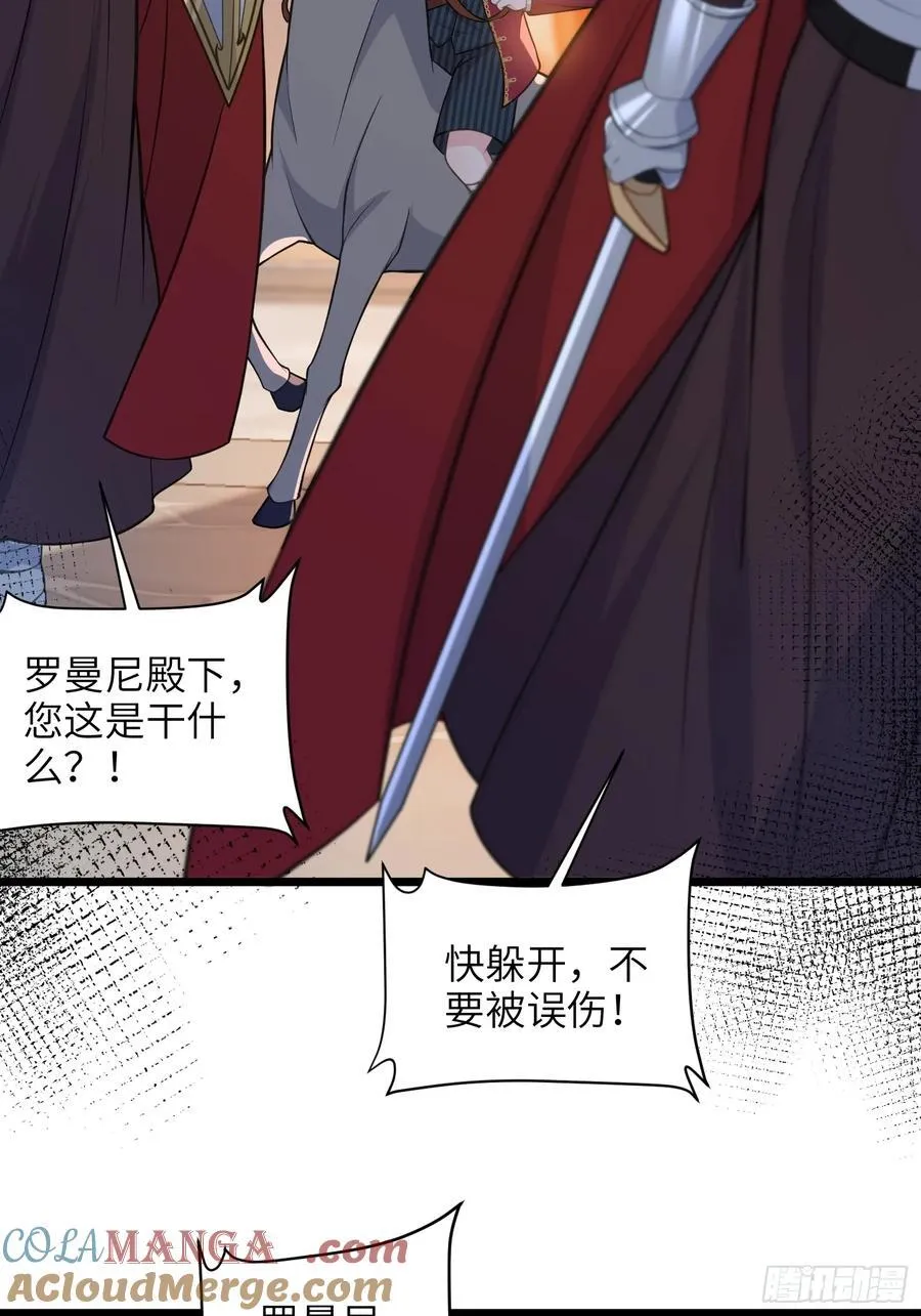 39 把未来赌给你27