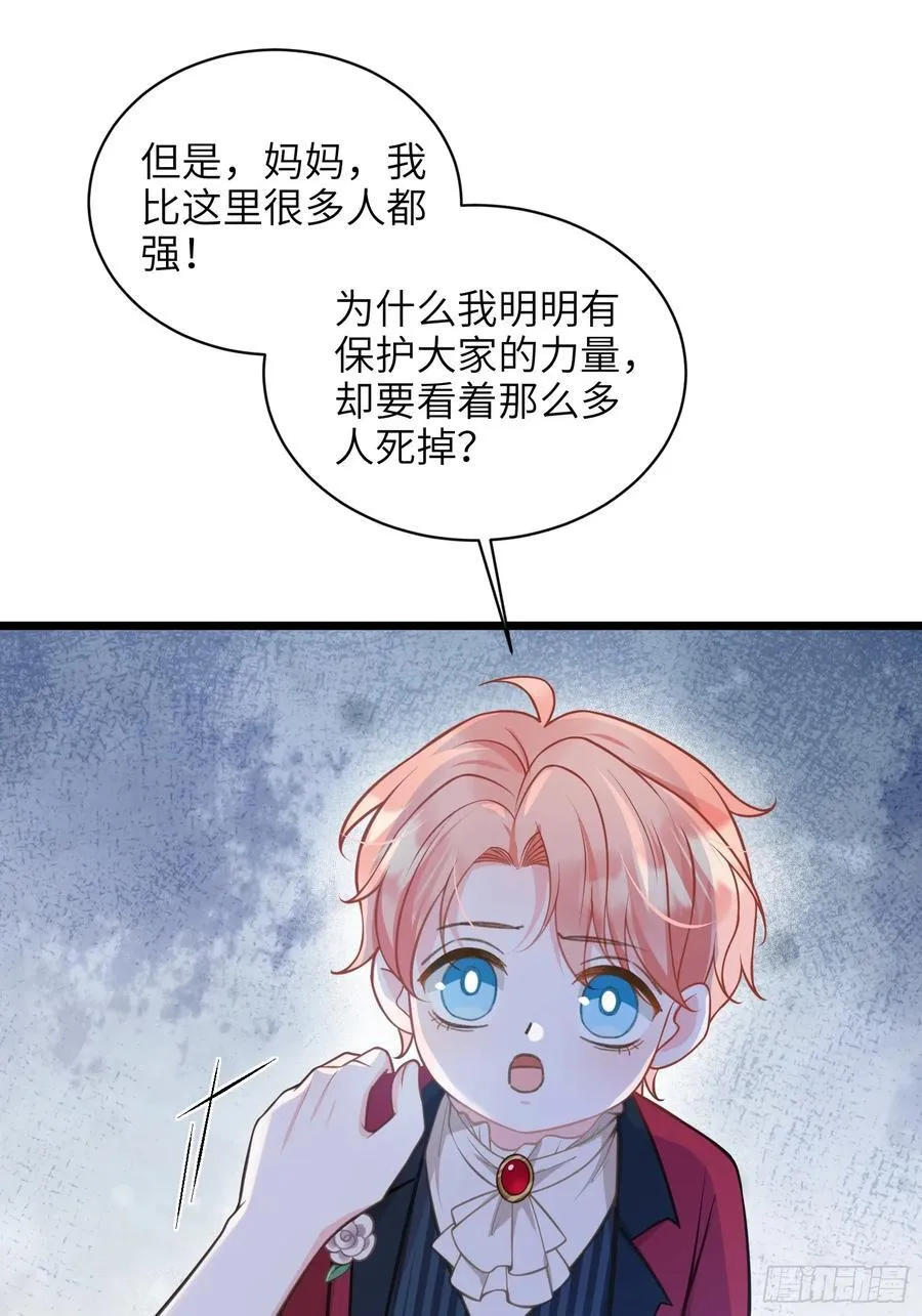 70 罗曼尼参战！39