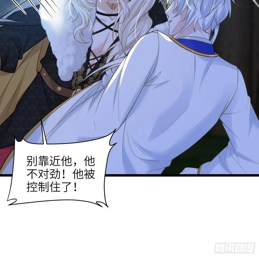 73 玛歌的爱23