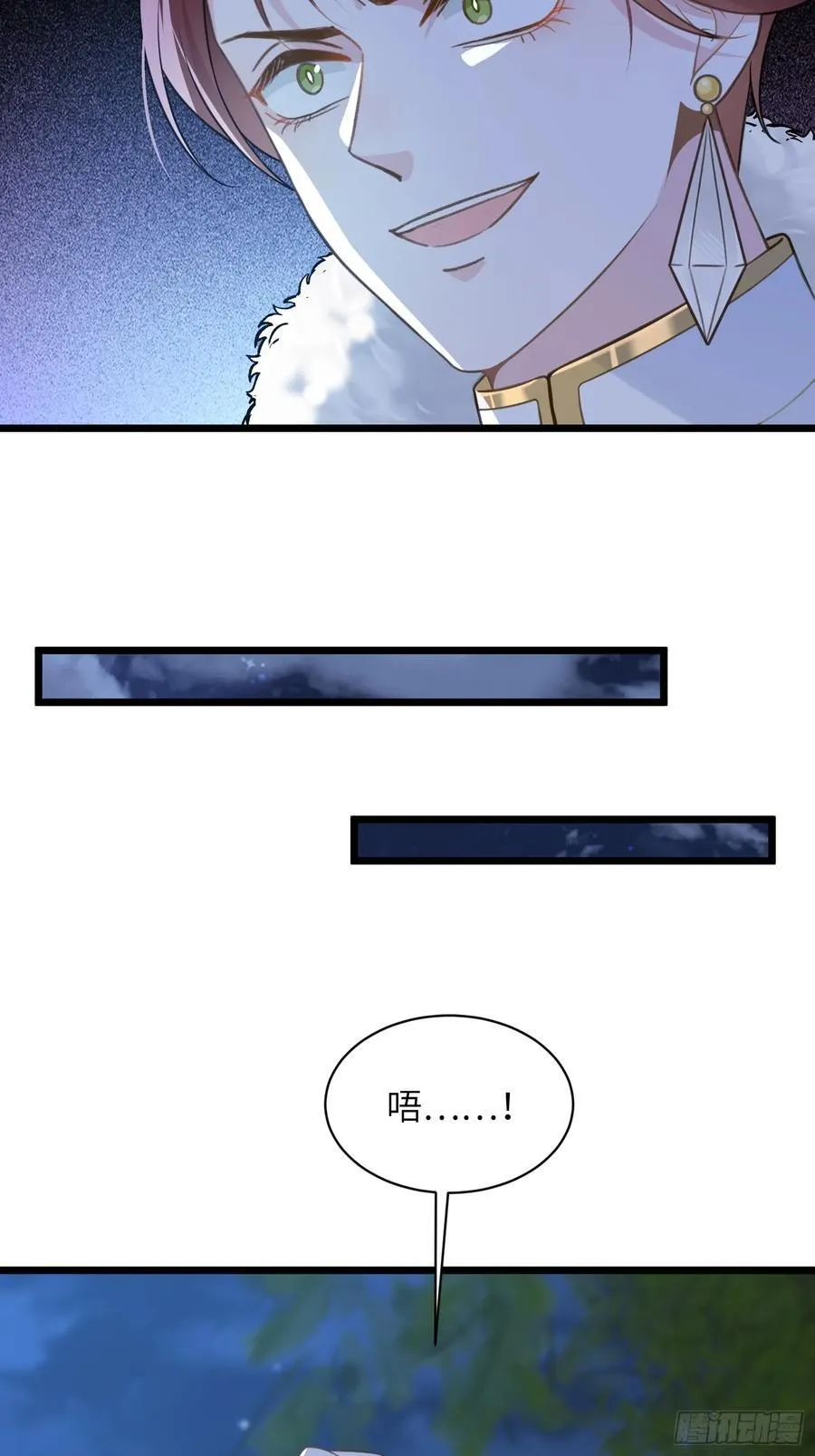 72 阿提拉的吻32