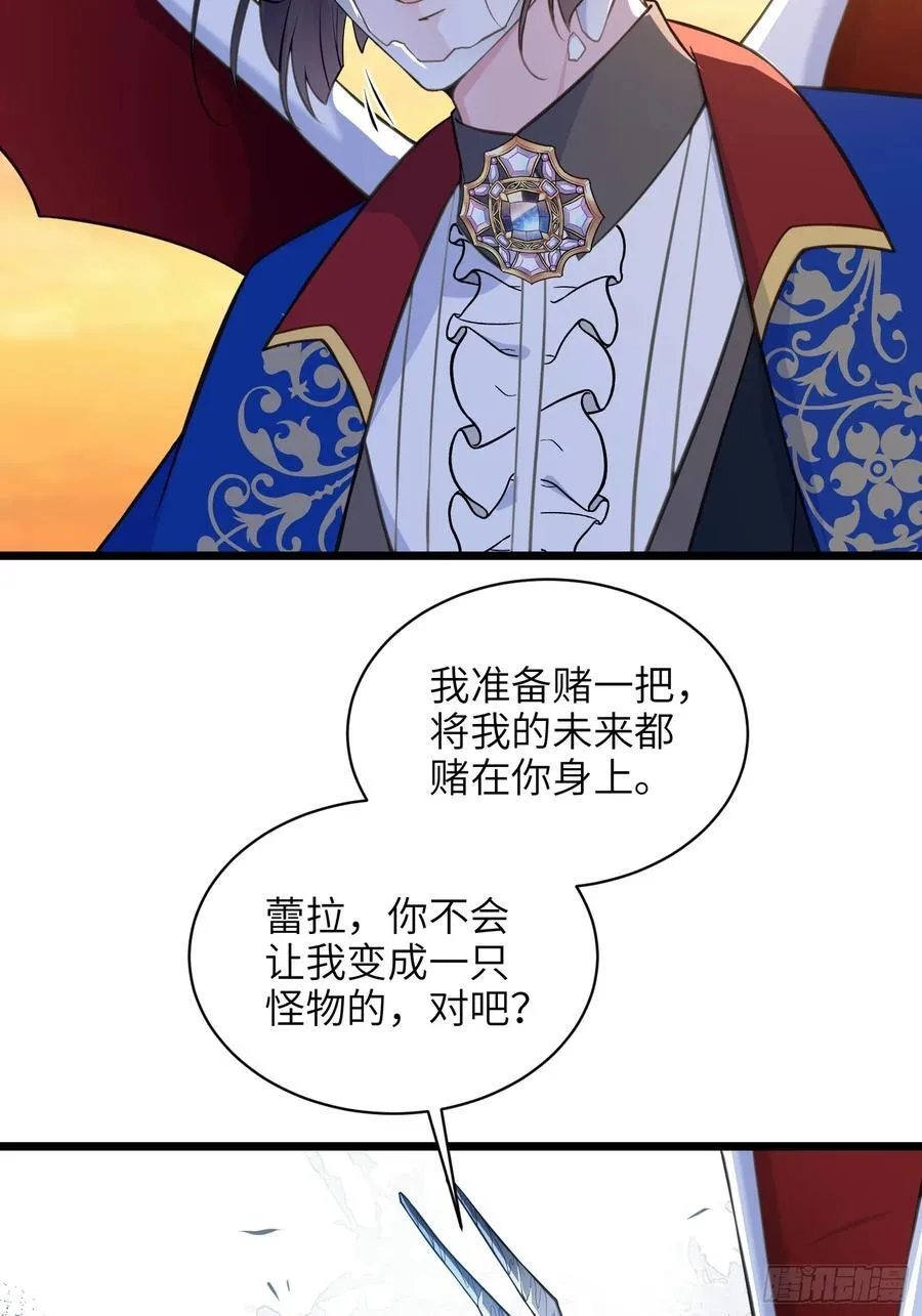 39 把未来赌给你41
