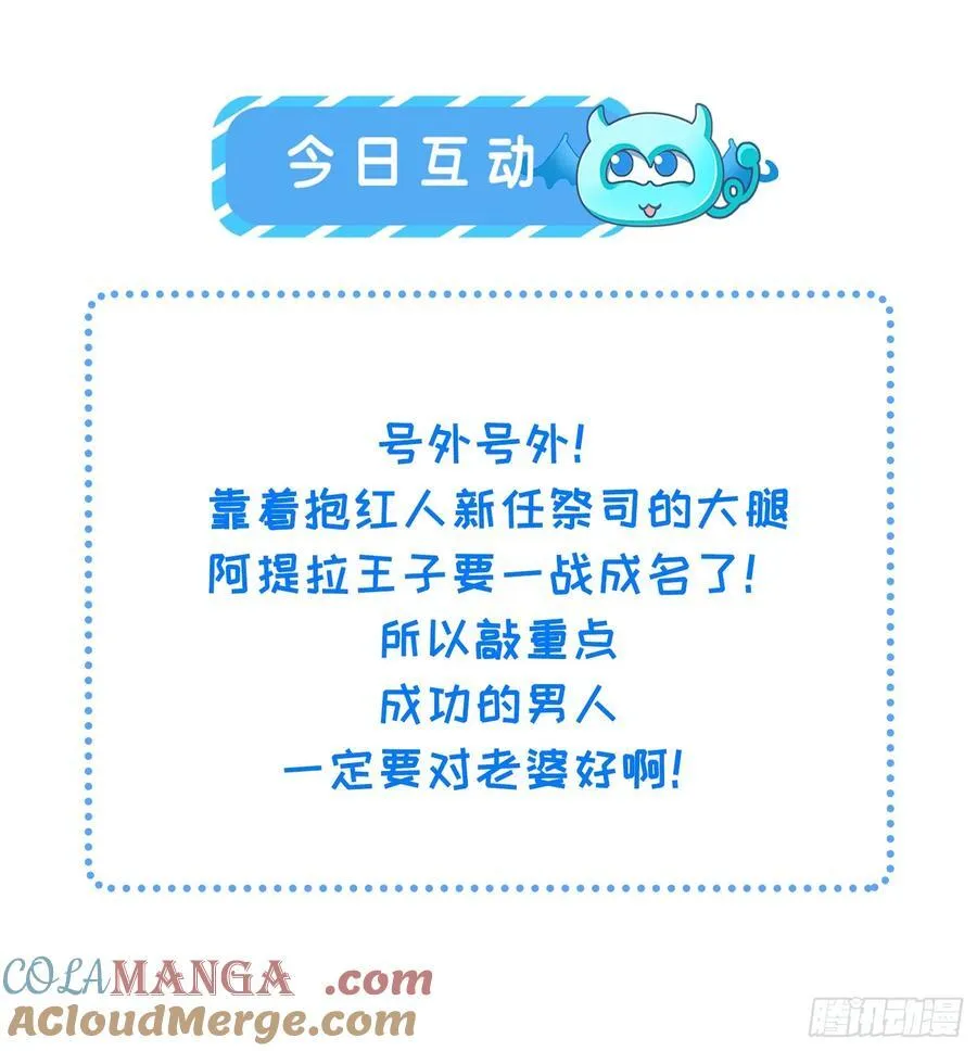 69 奥兹的示好42