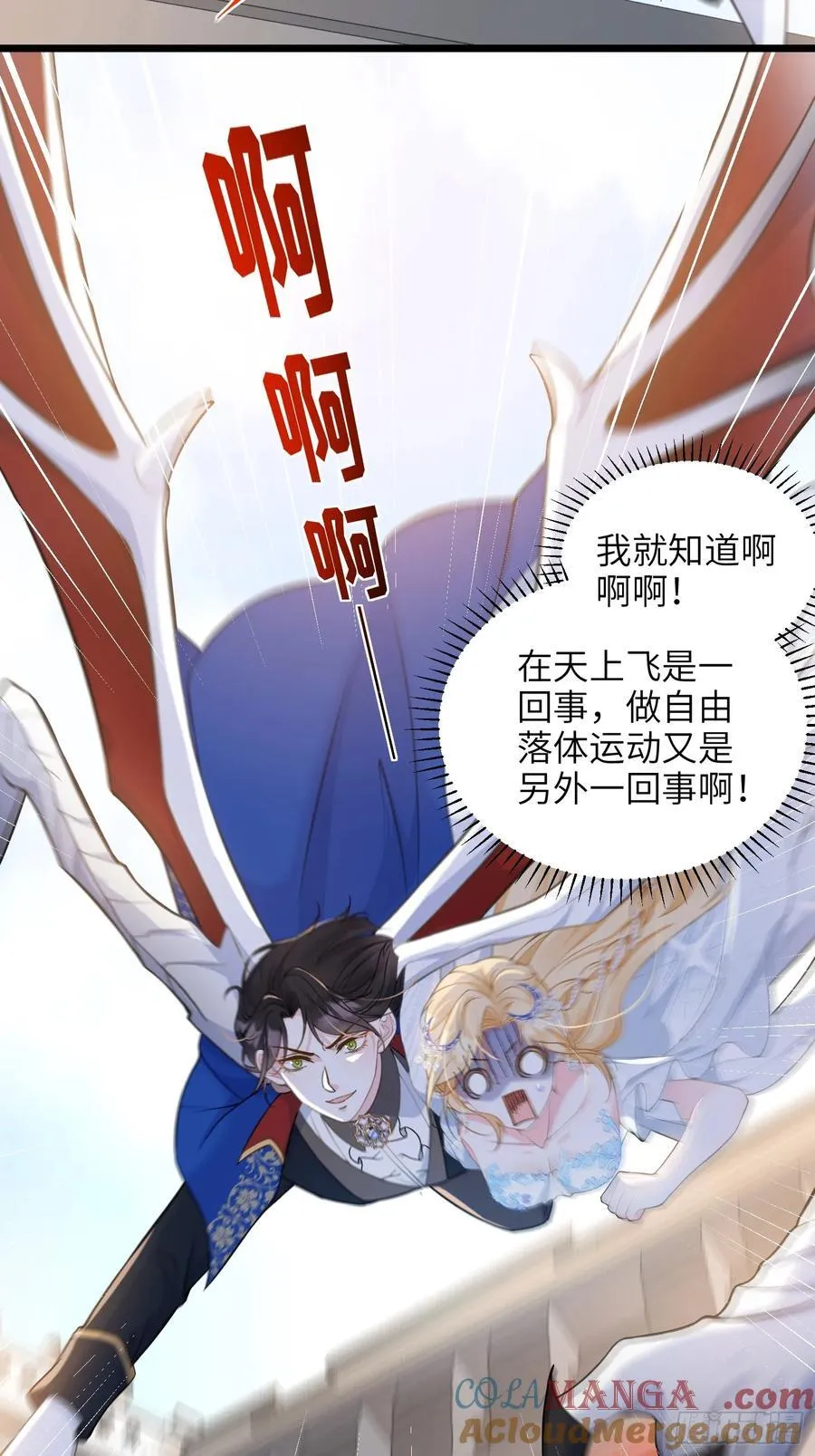 70 罗曼尼参战！6