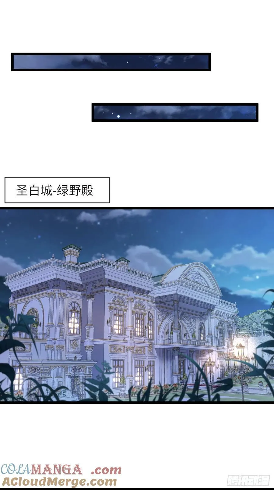 75 蕾拉重病12
