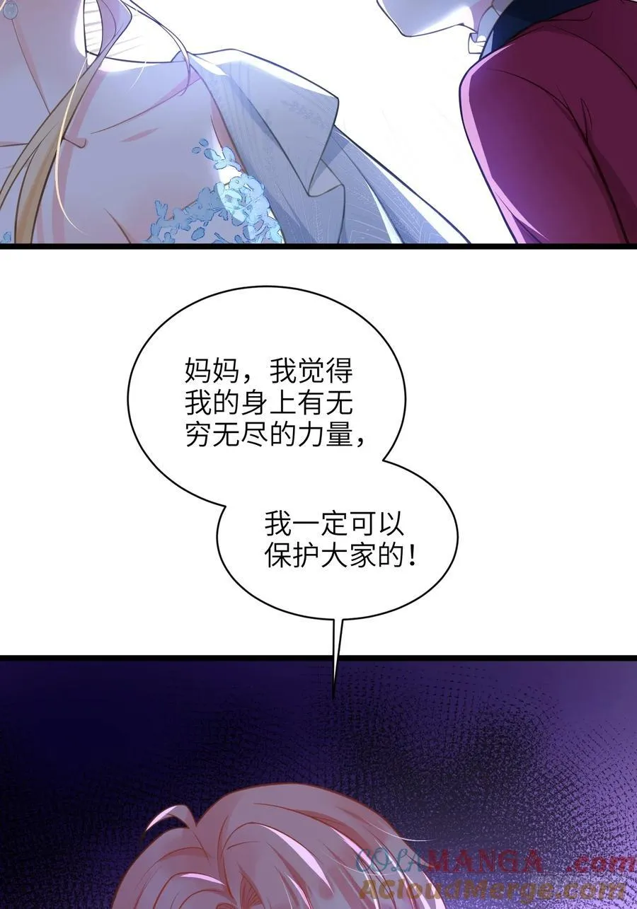 39 把未来赌给你21