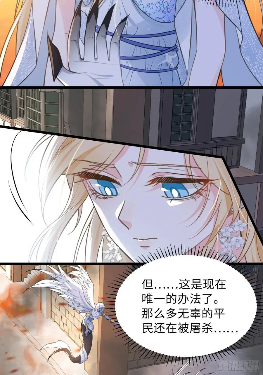 39 把未来赌给你44