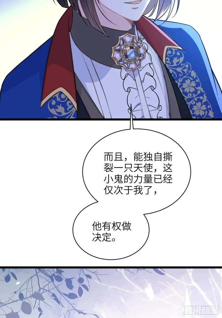 70 罗曼尼参战！41