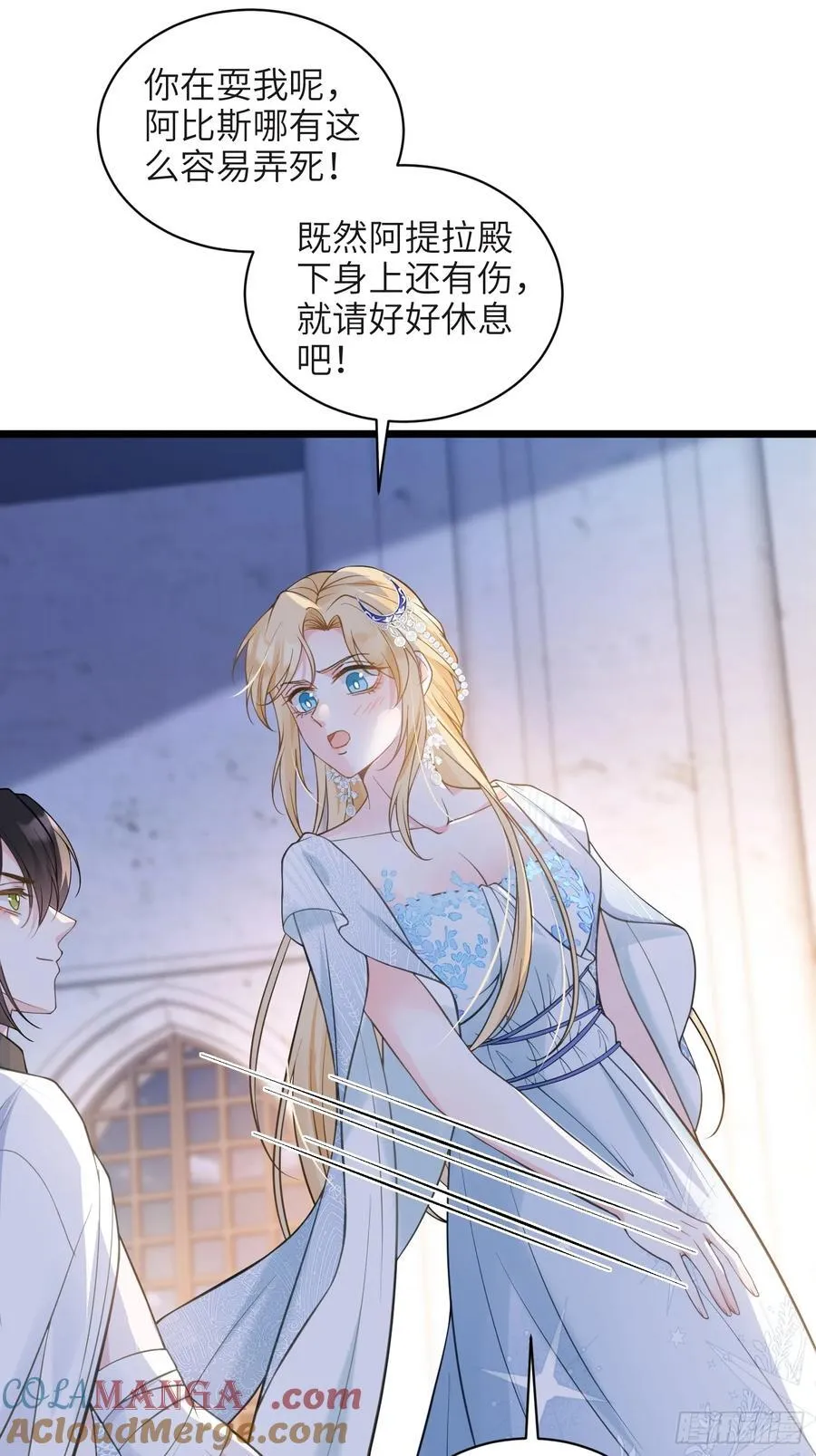 75 蕾拉重病9