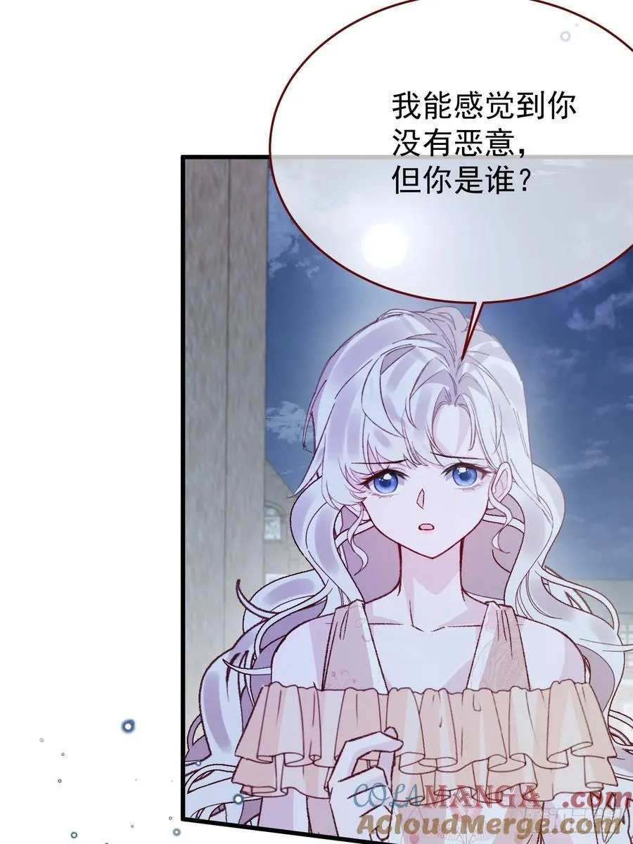 第95话 ……什么继母15