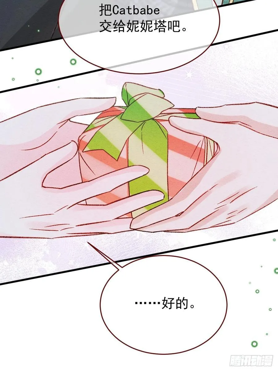 第97话 我不敢回头……13