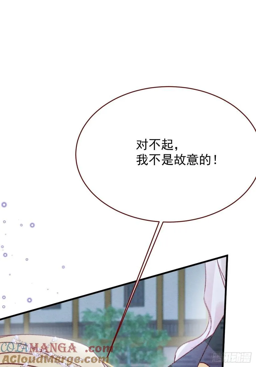 第97话 我不敢回头……42