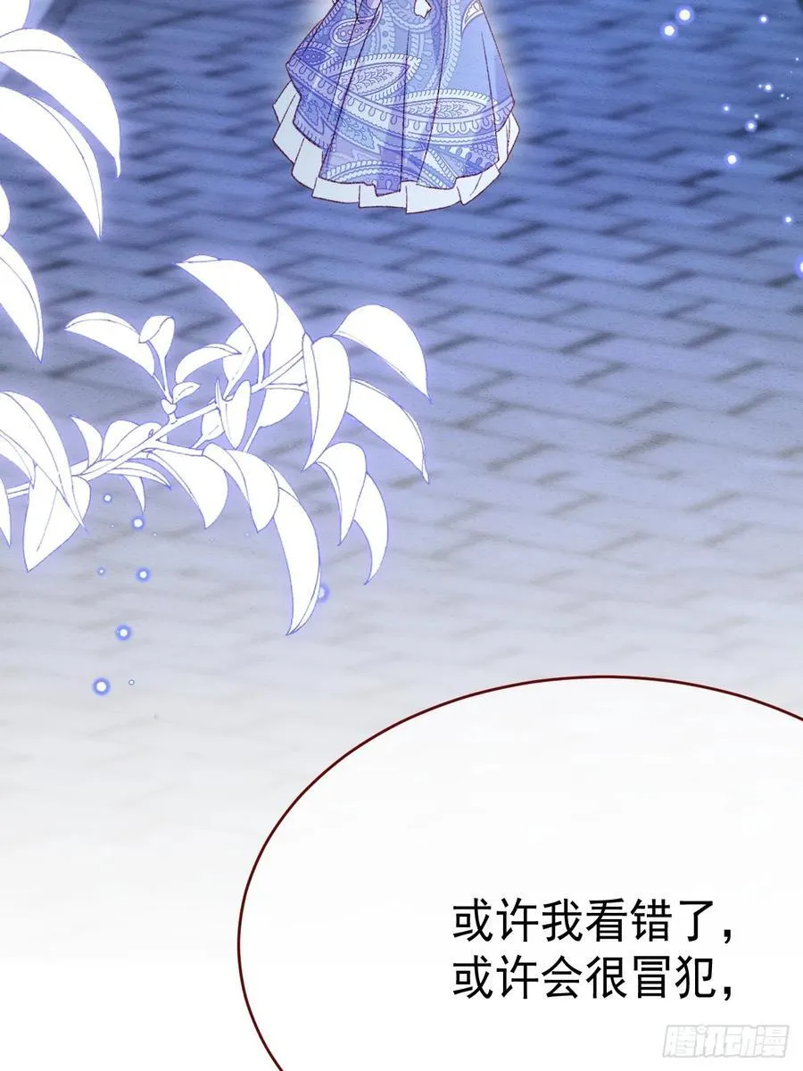 第97话 我不敢回头……52