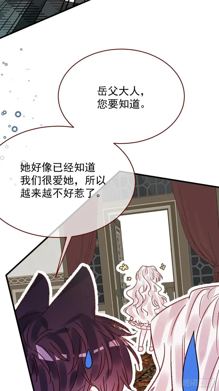 第96话 希望您能幸福43