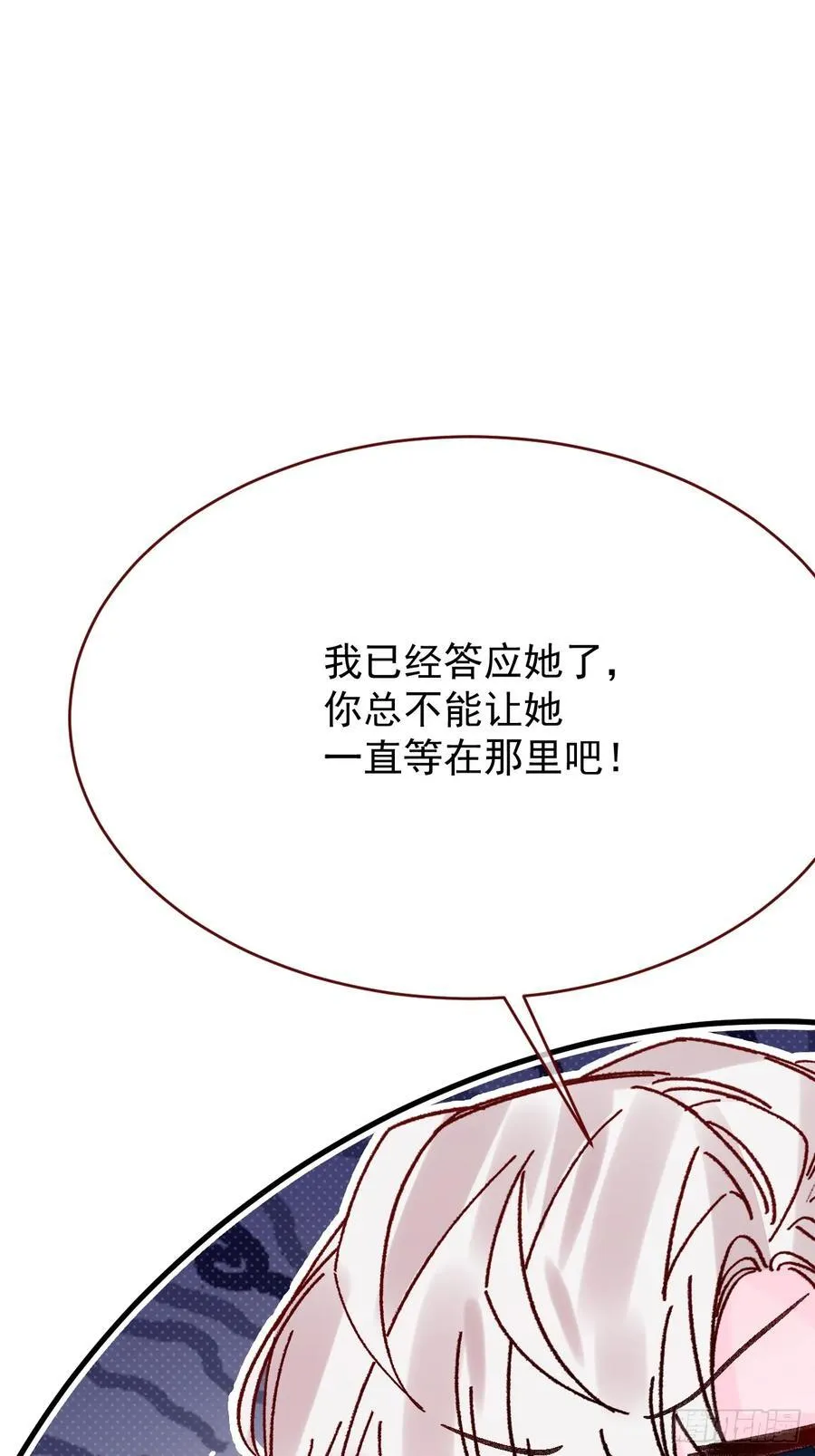 第96话 希望您能幸福40