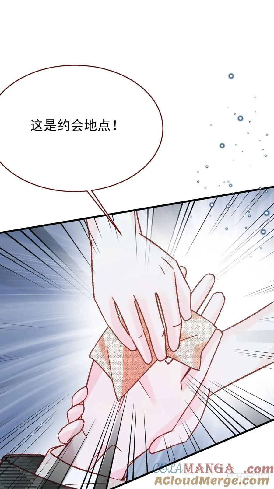 第96话 希望您能幸福42