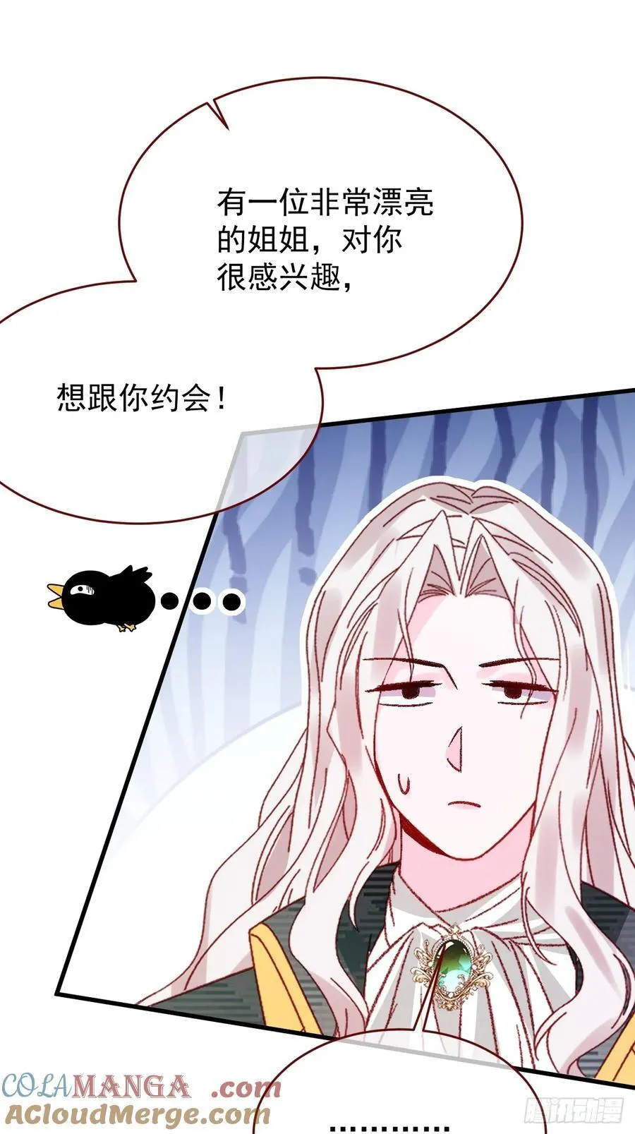 第96话 希望您能幸福33