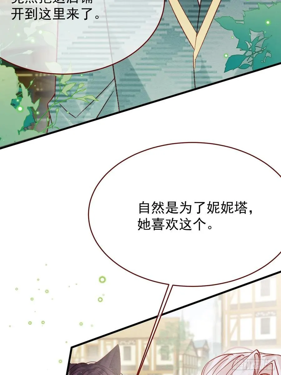 第97话 我不敢回头……2