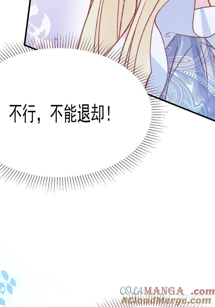 第97话 我不敢回头……36