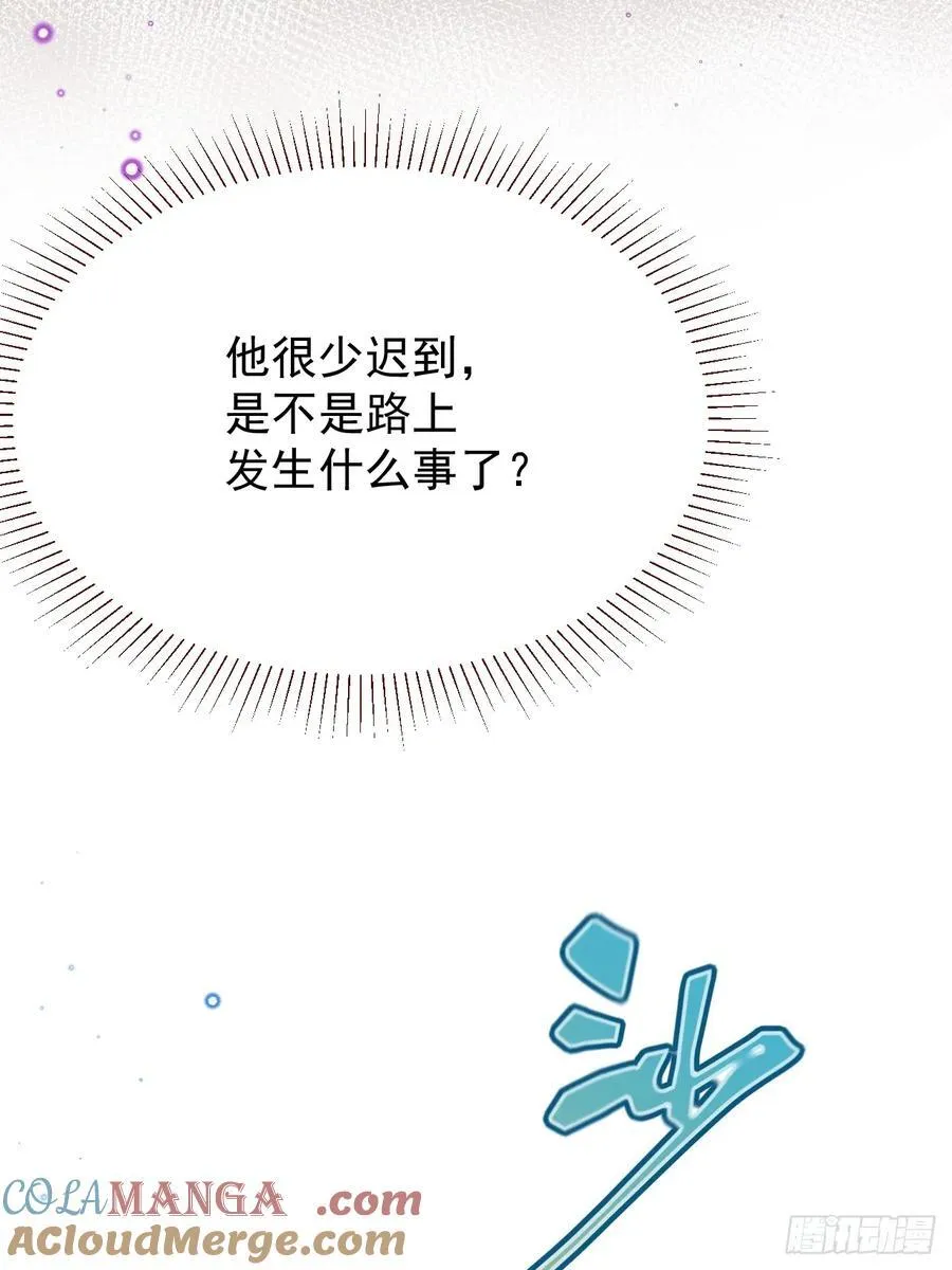 第97话 我不敢回头……24