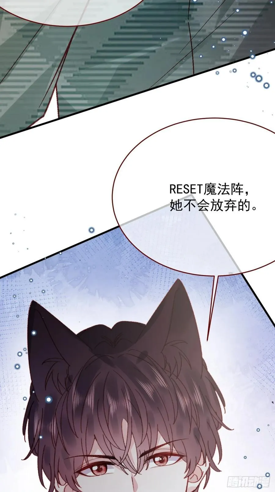 第96话 希望您能幸福46