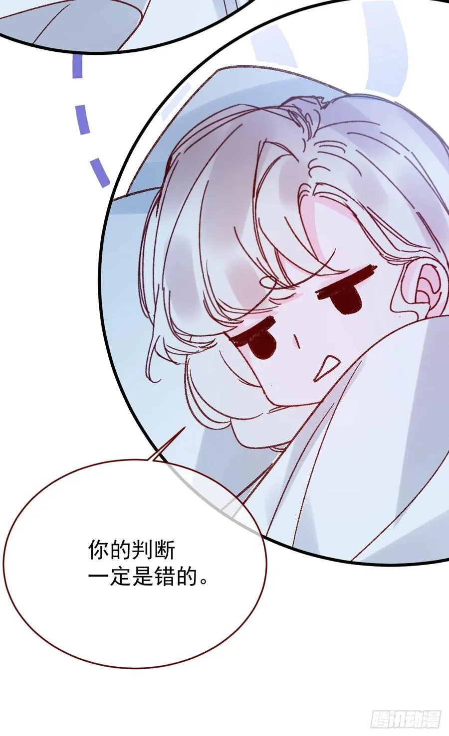 第96话 希望您能幸福10