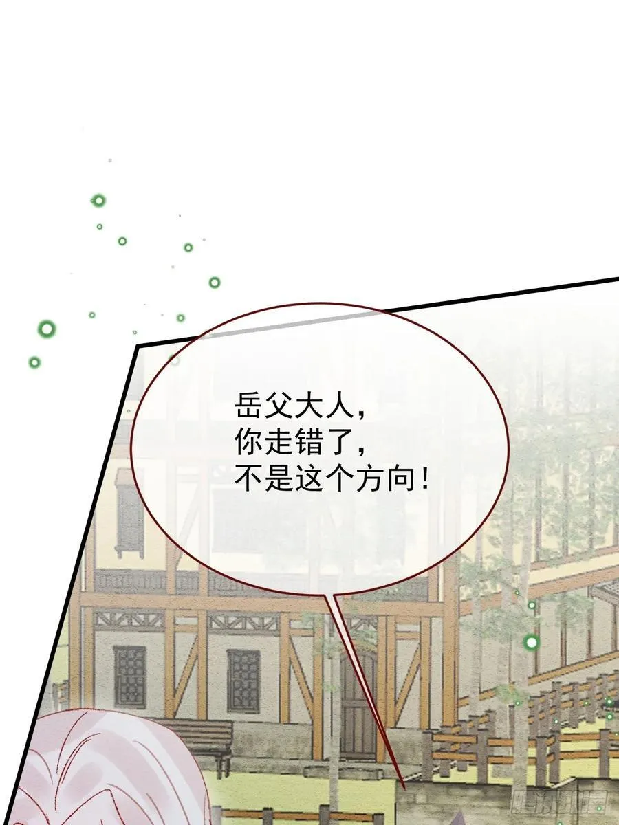 第97话 我不敢回头……14