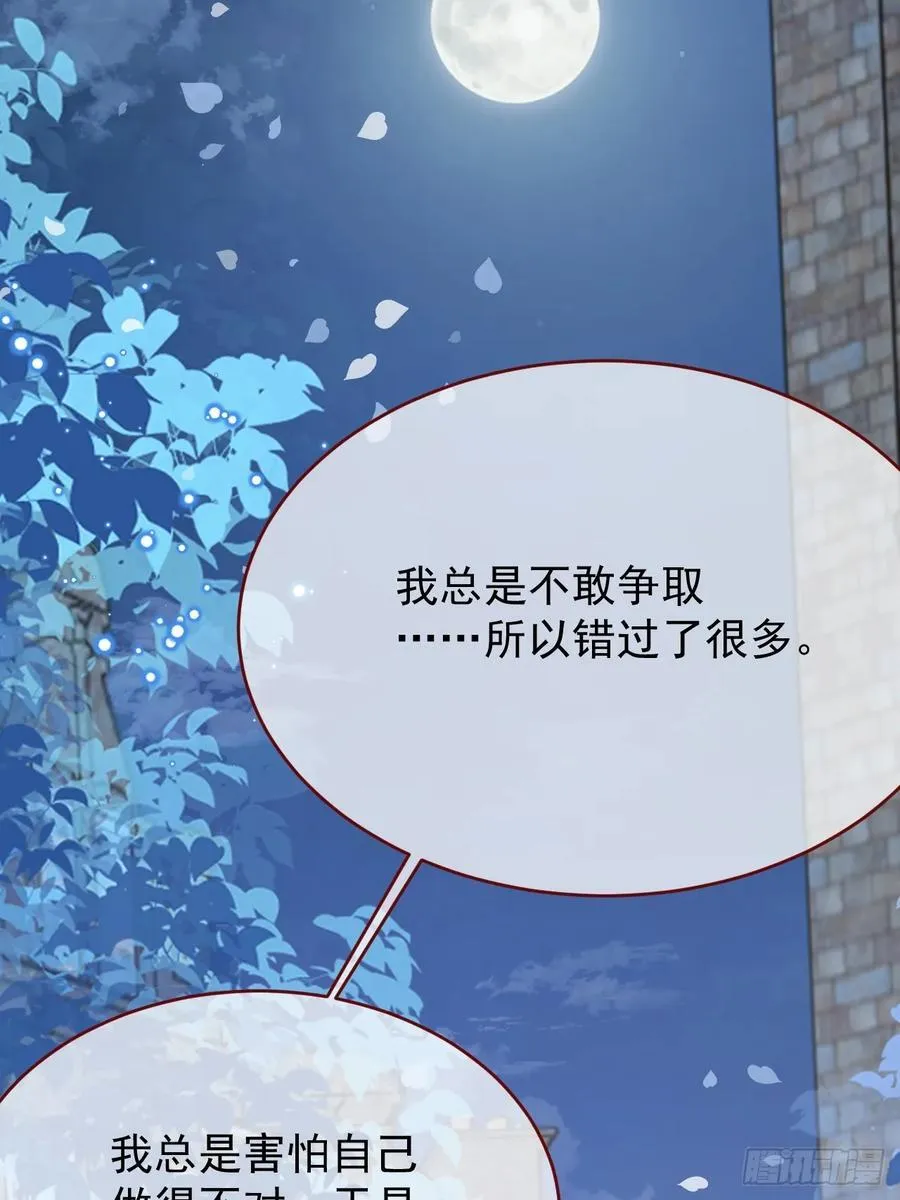 第95话 ……什么继母37