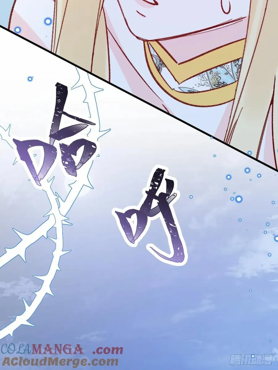 第95话 ……什么继母6