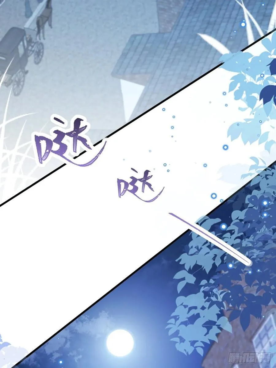 第95话 ……什么继母1