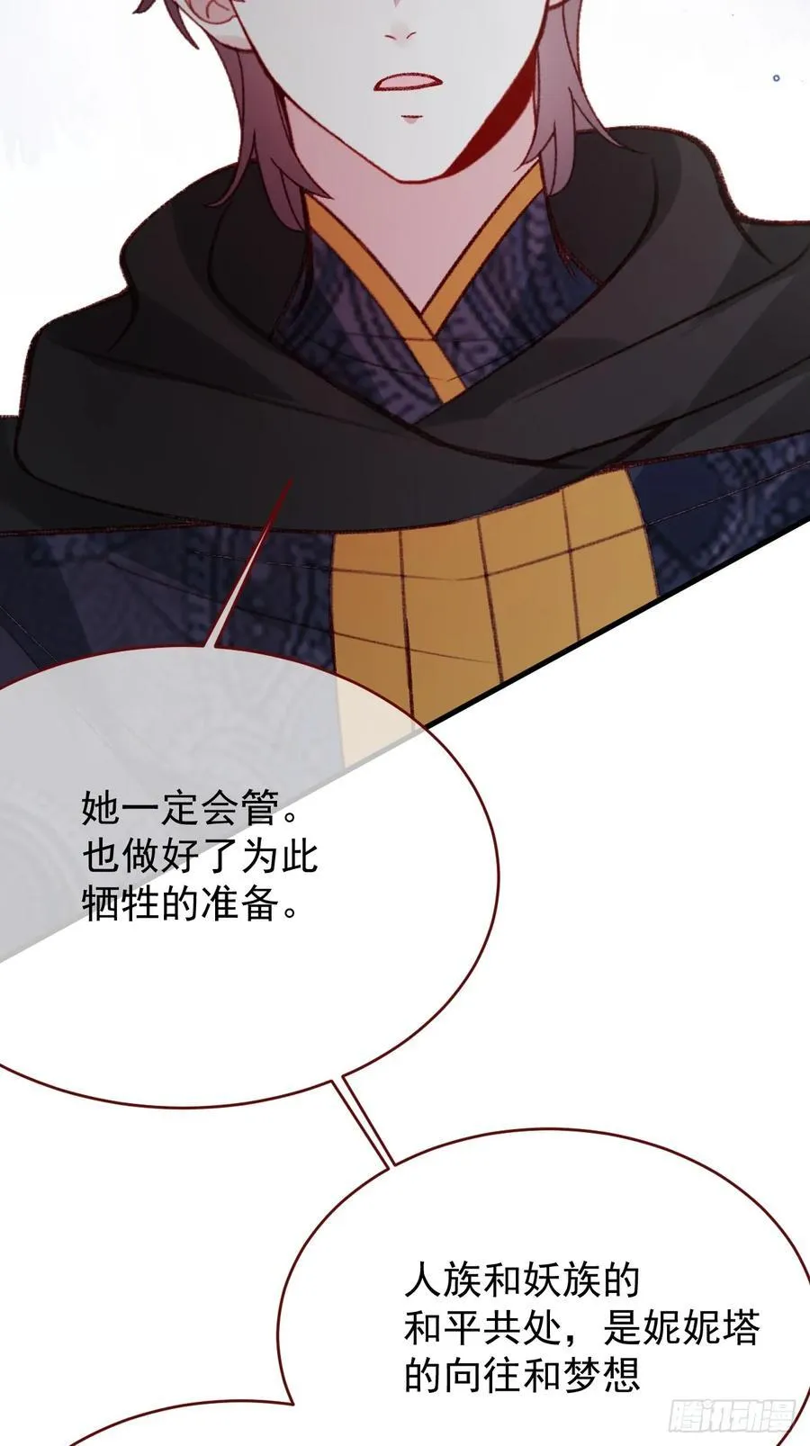 第96话 希望您能幸福47
