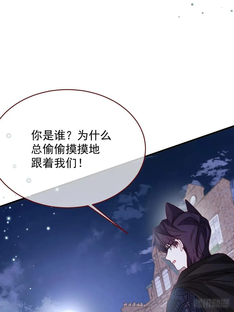 第95话 ……什么继母13
