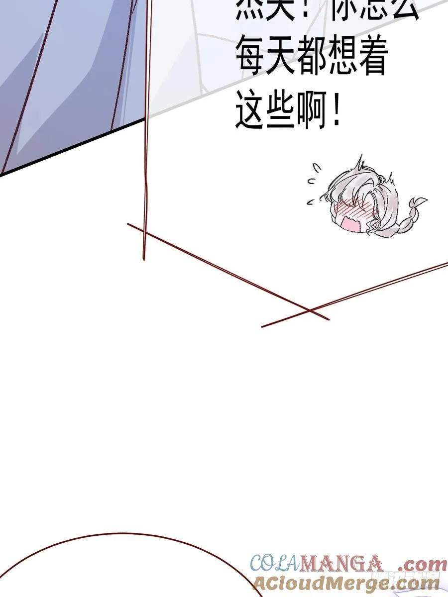 第96话 希望您能幸福15