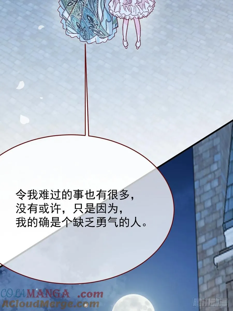 第95话 ……什么继母36