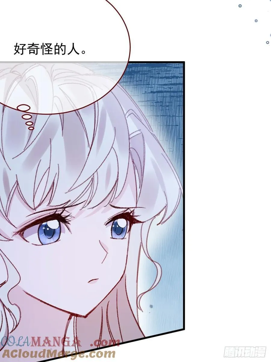 第95话 ……什么继母18