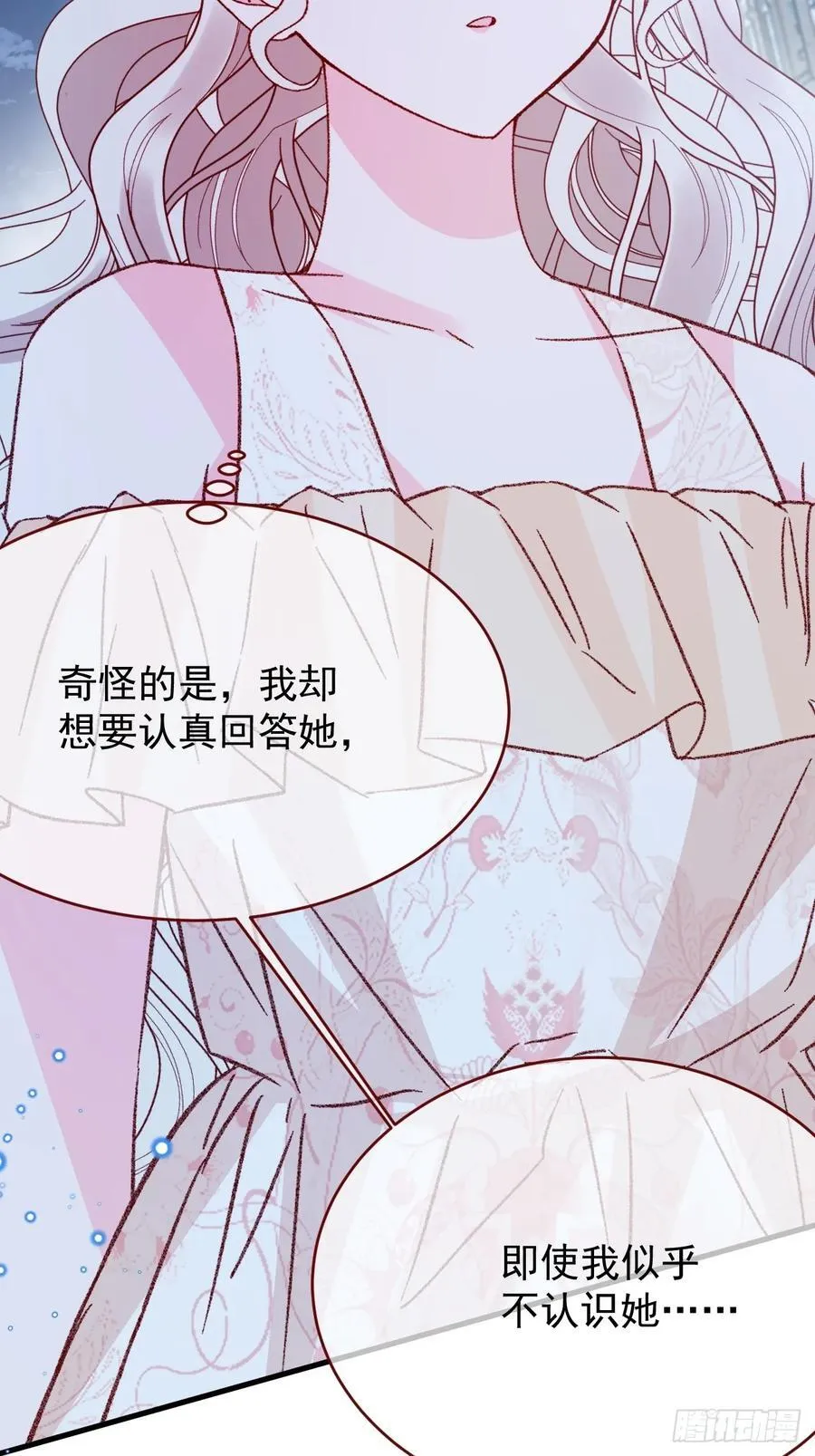 第95话 ……什么继母26