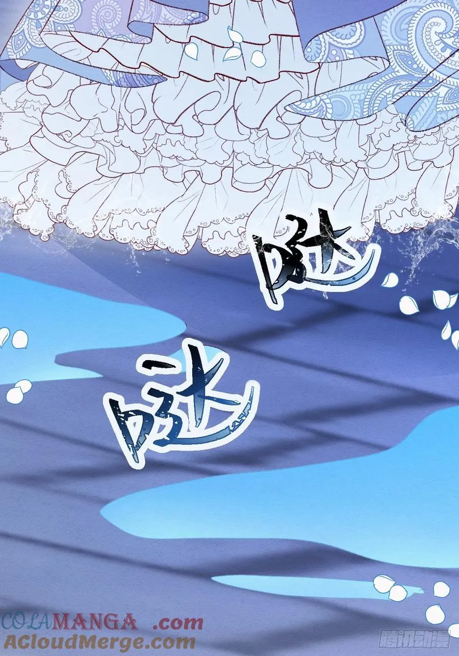 第97话 我不敢回头……39