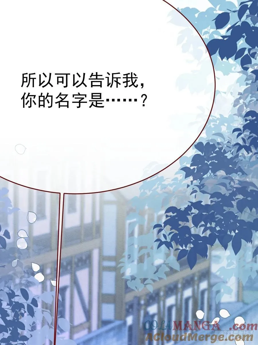 第97话 我不敢回头……57